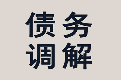 两千元债务能否通过法律途径追讨？